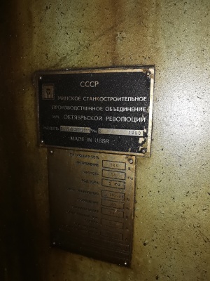 Станок продольно-фрезерный расточной 6М610Ф11-03