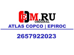 2657922023 Вращатель Atlas Copco