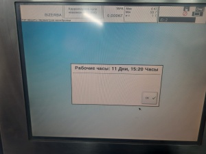 Весовая этикетировочная станция с чеквейером Bizerba GLM-I