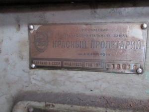 Коробка подач токарного станка, коробка скоростей с шпинделем, для токарного станка 1К625