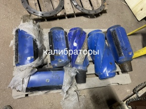 Фланцы, Затворы, Задвижки, Калибраторы, Элеваторы, Плашки, ПКР