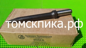 Пика для отбойного молотка П-11 сталь 50