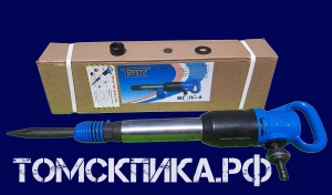 Молоток отбойный МОП-4 (ТЗК)