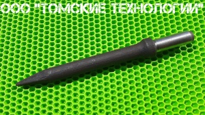 Пика острая П-11 длина 320 мм