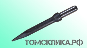Пика для отбойного молотка П-11 сталь 50
