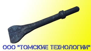 Пика лопатка П-41