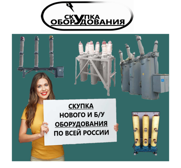 Дугогасительные камеры ВГБЭ - 35