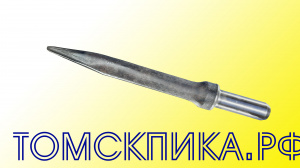 Пика для отбойного молотка П-11 сталь 50