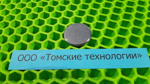 Клапан пятаковый МОП2-0006 к отбойному молотку МОП и МО