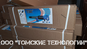 Молоток отбойный МОП-4 (ТЗК)