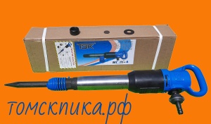 Молоток отбойный МОП-4 (ТЗК)