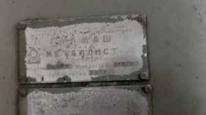 Пресс гидравлический одностоечный П6326