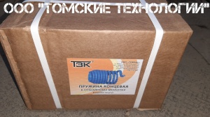 Клапан пятаковый МОП2-0006 к отбойному молотку МОП и МО
