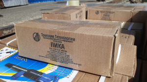 Пика П-11 к отбойному молотку длина 290 мм