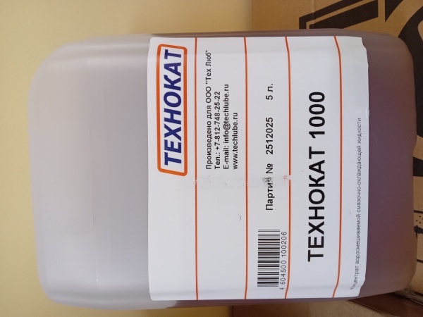 СОЖ ТЕХНОКАТ 1000 — эмульсия для станков с ЧПУ