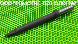 Пика острая П-11 длина 320 мм