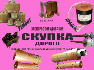 Дугогасительные камеры ВМТ-110-40