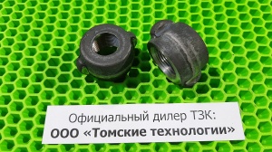 Клапан пятаковый МОП2-0006 к отбойному молотку МОП и МО