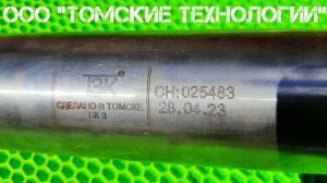 Бетонолом БК-3 ТЗК