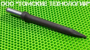 Пика острая П-11 длина 320 мм