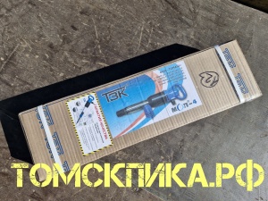 Молоток отбойный МОП-4 (ТЗК)