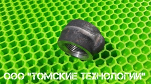 Клапан пятаковый МОП2-0006 к отбойному молотку МОП и МО