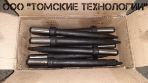 Пика П-11 к отбойному молотку длина 290 мм