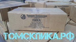 Пика для отбойного молотка П-11 сталь 50