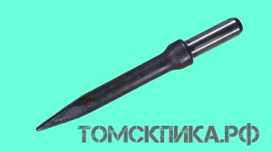 Пика для отбойного молотка П-11 сталь 50