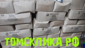 Пика для отбойного молотка П-11 сталь 50