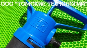 Бетонолом БК-3 ТЗК