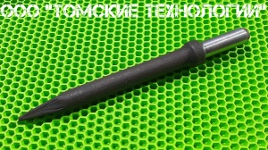 Пика острая П-11 длина 320 мм