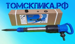 Молоток отбойный МОП-4 (ТЗК)
