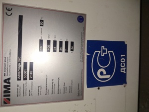 Кромкооблицовочный станок