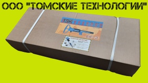 Бетонолом БК-3 ТЗК