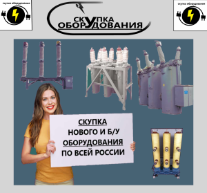 Дугогасительные камеры