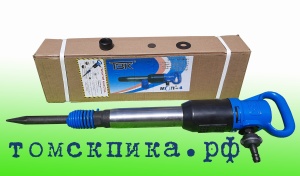 Молоток отбойный МОП-4 (ТЗК)
