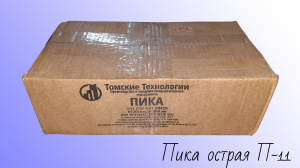 Пика П-11 к отбойному молотку длина 290 мм