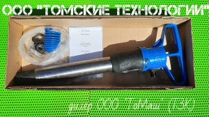 Бетонолом БК-3 ТЗК