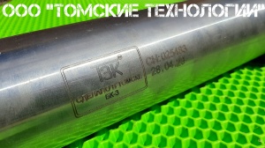 Бетонолом БК-3 ТЗК