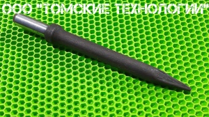 Пика острая П-11 длина 320 мм