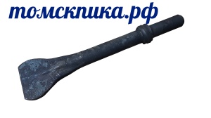 Пика лопатка П-41
