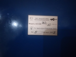 Пескоструйная установка MAGNETOMAT T4