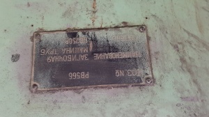 Машина загибочная DB250Р