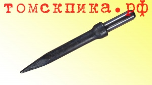 Пика для отбойного молотка П-11 сталь 50