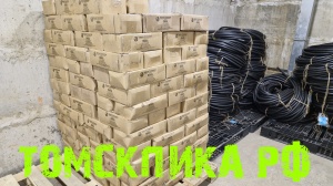 Пика для отбойного молотка П-11 сталь 50