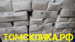 Пика для отбойного молотка П-11 сталь 50