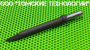 Пика острая П-11 длина 320 мм