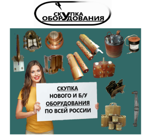 Дугогасительные камеры ВАБ, ВАТ