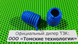 Клапан пятаковый МОП2-0006 к отбойному молотку МОП и МО